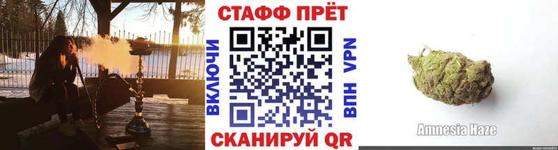 Что такое Бутурлиновка COCAIN  МЕФ  A PVP  Псилоцибиновые грибы  Марихуана 