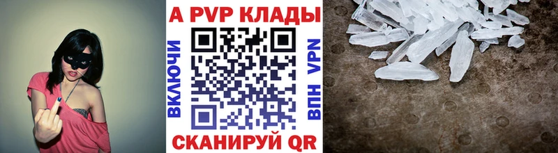 Alpha-PVP крисы CK  Бутурлиновка 