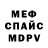 МЕТАДОН мёд Anzhela Semkina