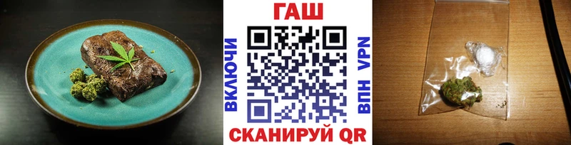 Печенье с ТГК конопля  Бутурлиновка 