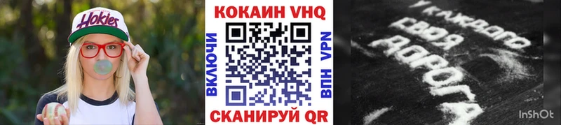 цена   Бутурлиновка  КОКАИН 98% 