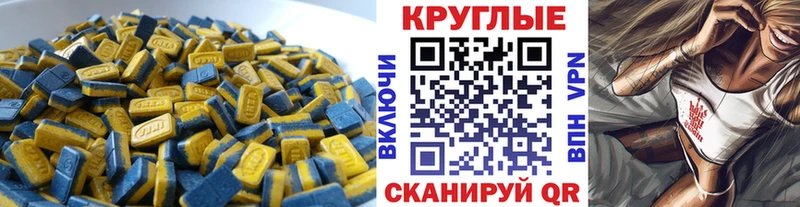 ЭКСТАЗИ 99%  Бутурлиновка 