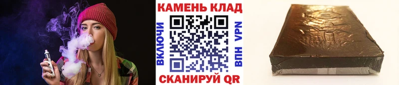 ГАШ hashish  Бутурлиновка 