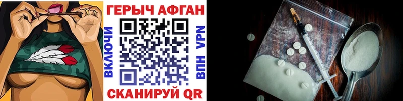 Героин хмурый  купить  сайты  кракен маркетплейс  Бутурлиновка 