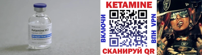 КЕТАМИН VHQ  закладки  Бутурлиновка 