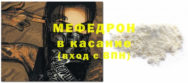 меф VHQ Богородск