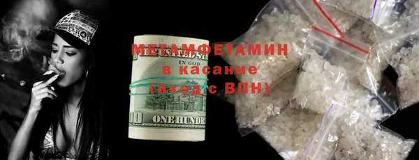 эйфоретик Балахна