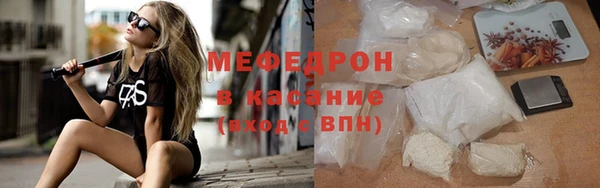 мяу мяу кристалл Кущёвская