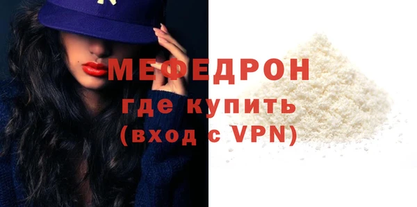 mix Беломорск