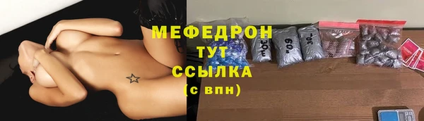 меф VHQ Богородск