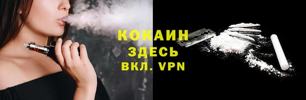 соль ск Белоозёрский