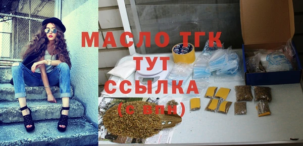 соль ск Белоозёрский