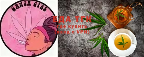 а пвп мука Богородицк