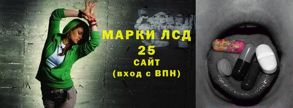 соль ск Белоозёрский