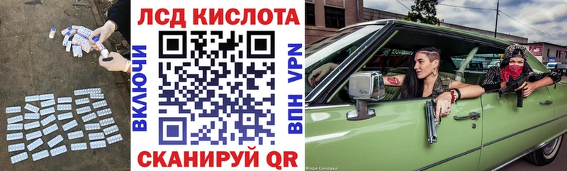 Лсд 25 экстази кислота  продажа наркотиков  omg сайт  Бутурлиновка 