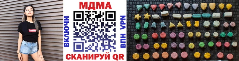 где найти   Бутурлиновка  МДМА Molly 