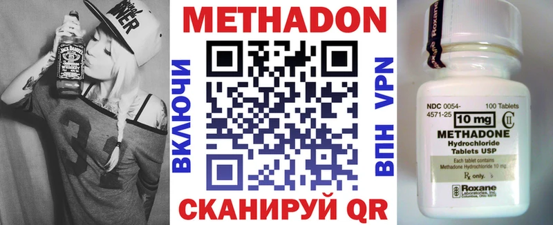 Метадон белоснежный  Бутурлиновка 