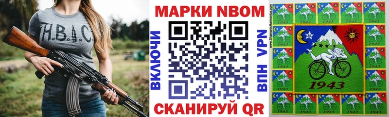 даркнет формула  Бутурлиновка  Марки NBOMe 1,5мг 