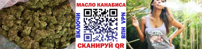 ТГК гашишное масло  Бутурлиновка 