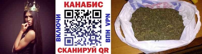 Марихуана VHQ  Бутурлиновка 